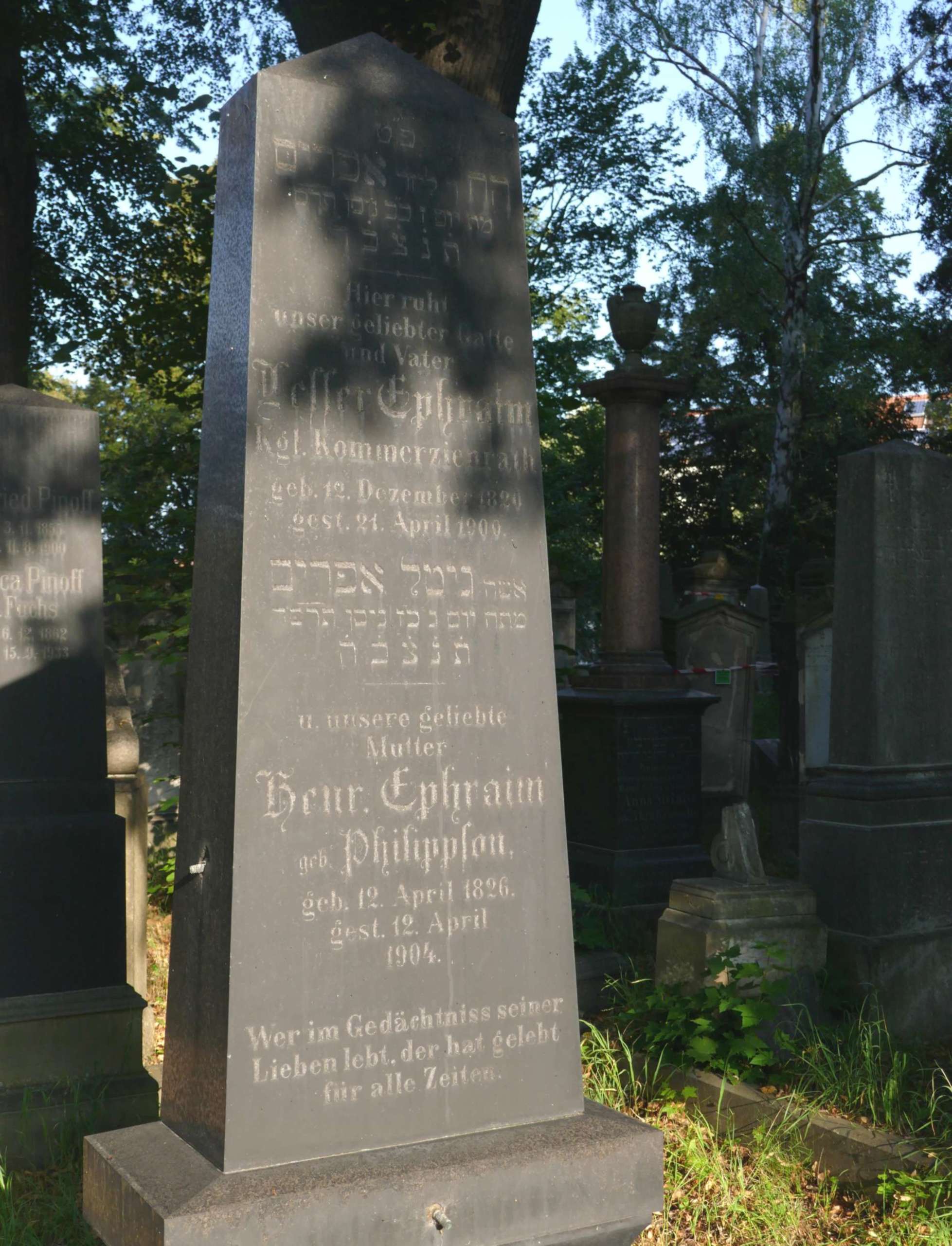 Gravestone of Lesser Ephraim